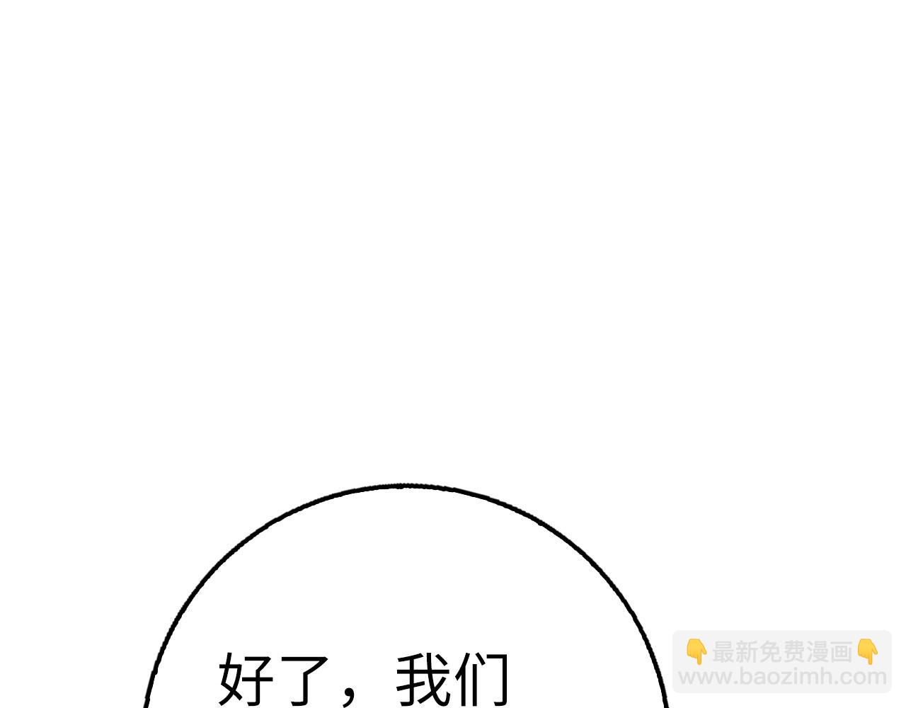 第29话 发起战争186