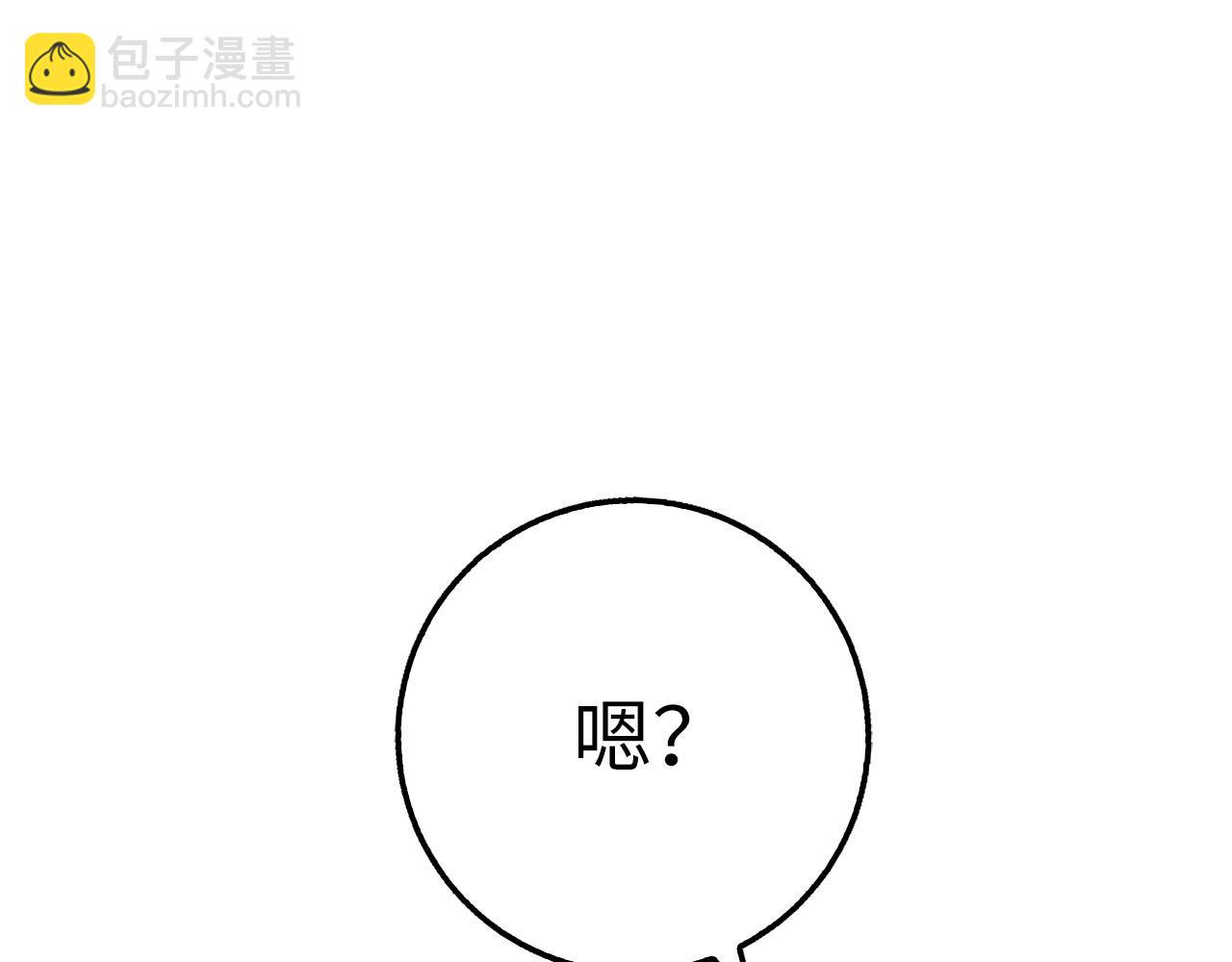 第29话 发起战争190
