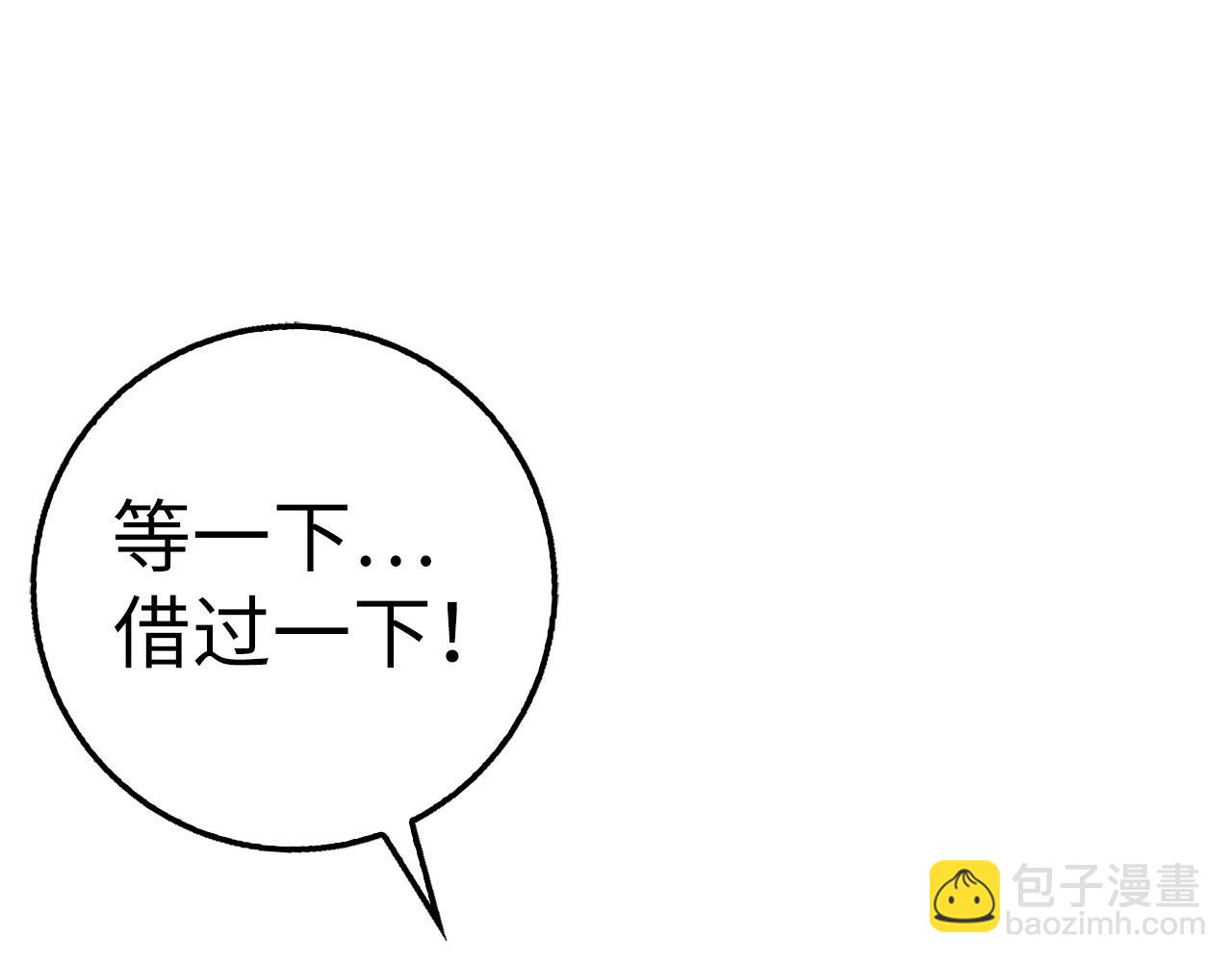 第29话 发起战争193