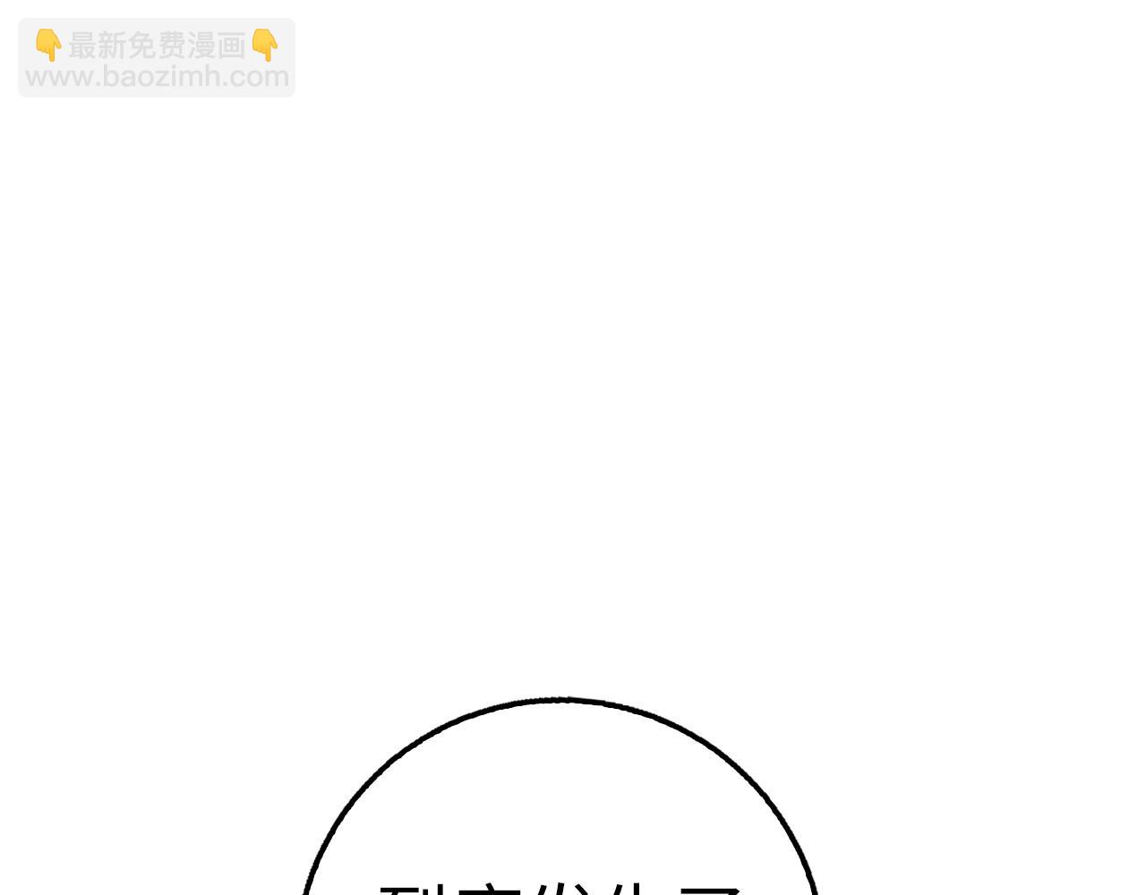 第29话 发起战争195