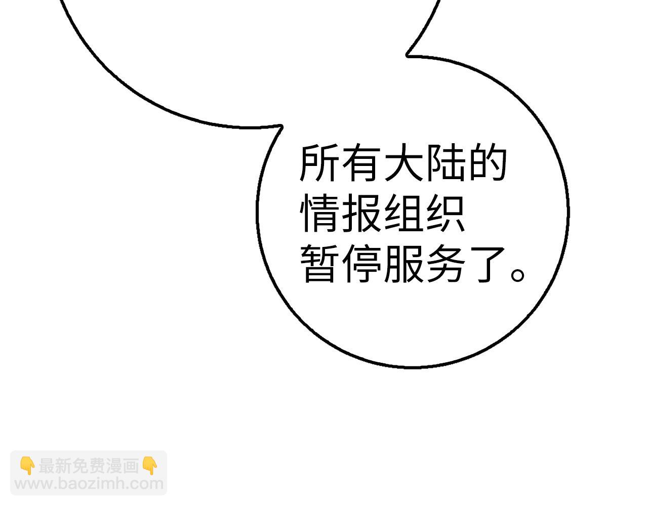 第29话 发起战争198