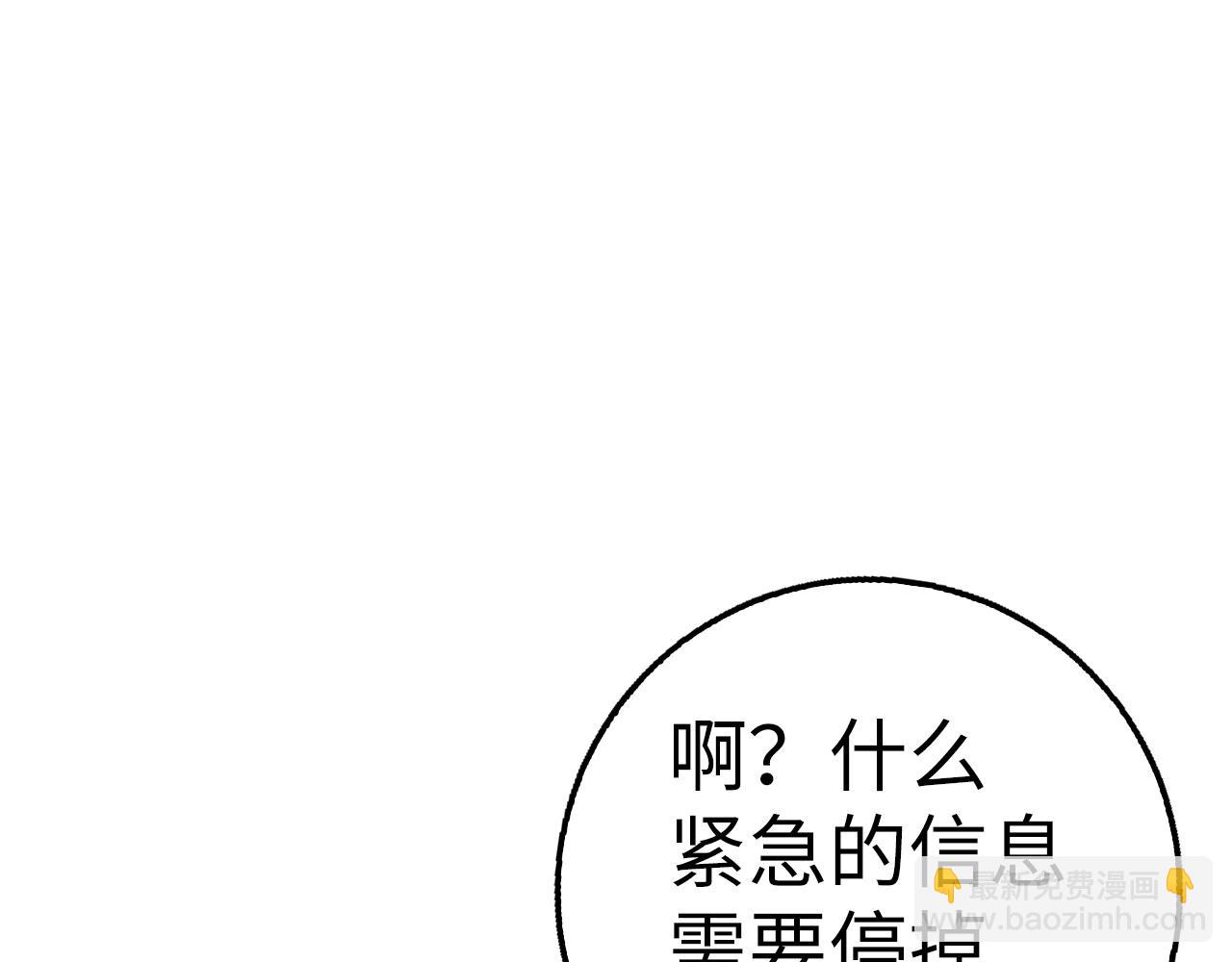 第29话 发起战争199