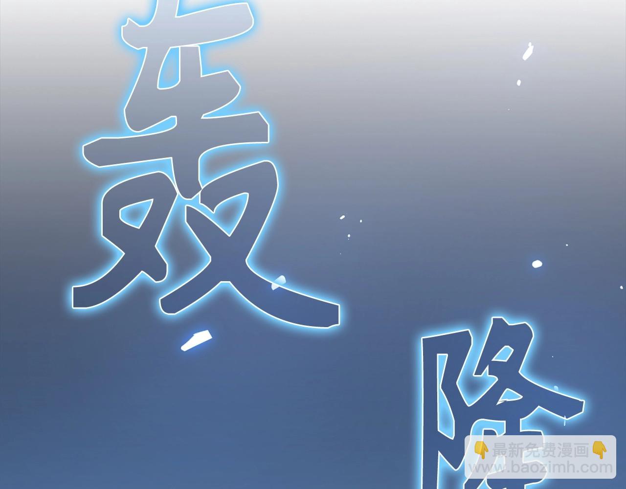 第29话 发起战争20