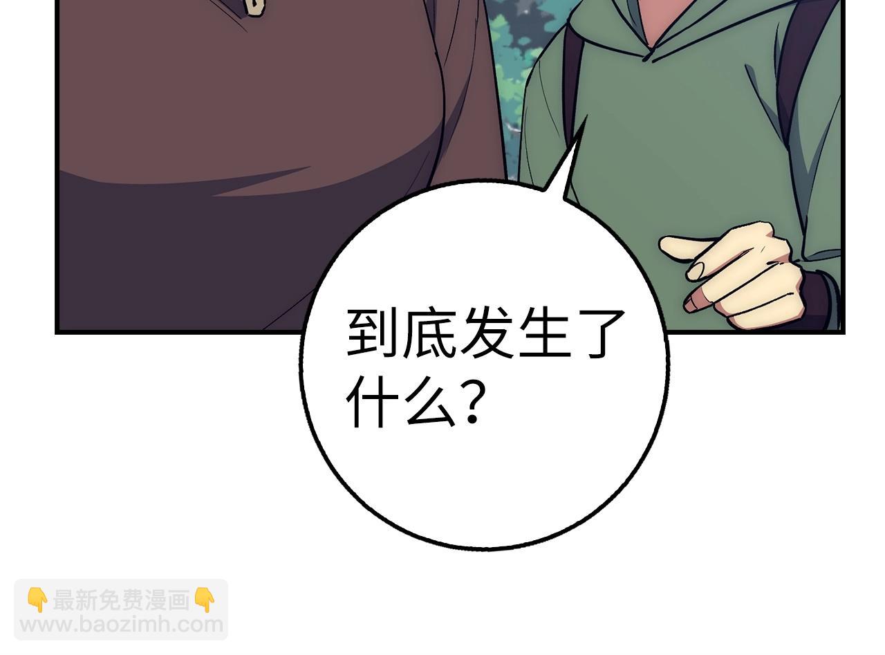 第29话 发起战争201