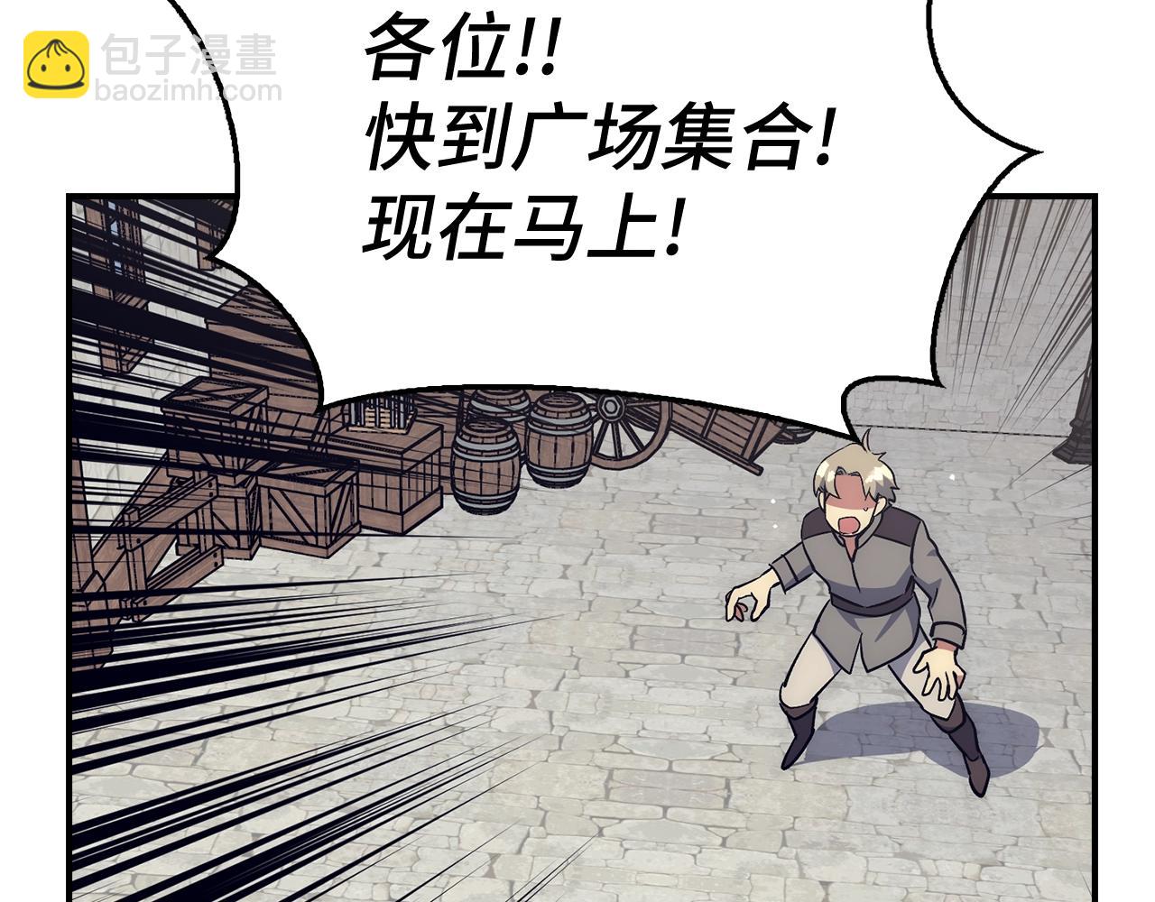 第29话 发起战争203
