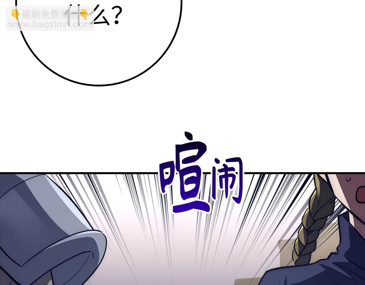 第29话 发起战争209