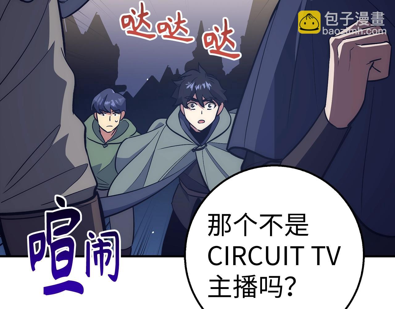 第29话 发起战争210