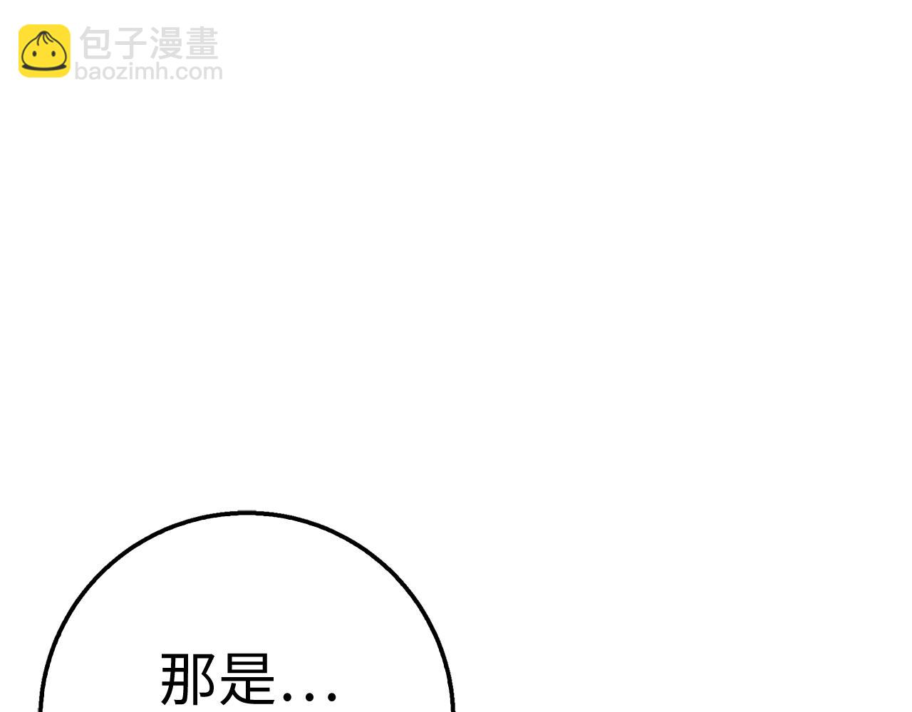 第29话 发起战争212