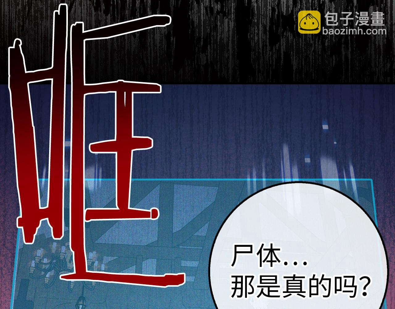 第29话 发起战争216