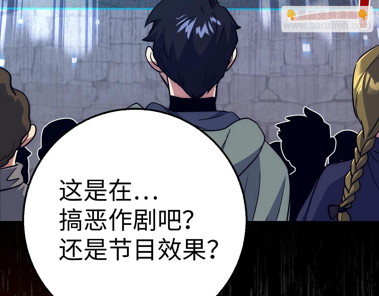 第29话 发起战争218