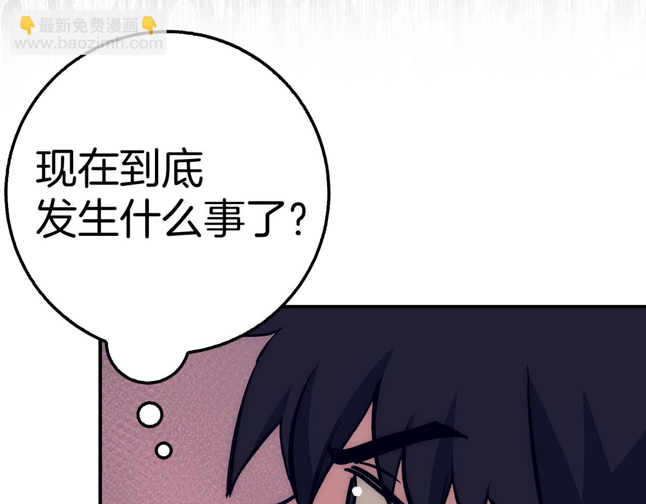 第29话 发起战争220