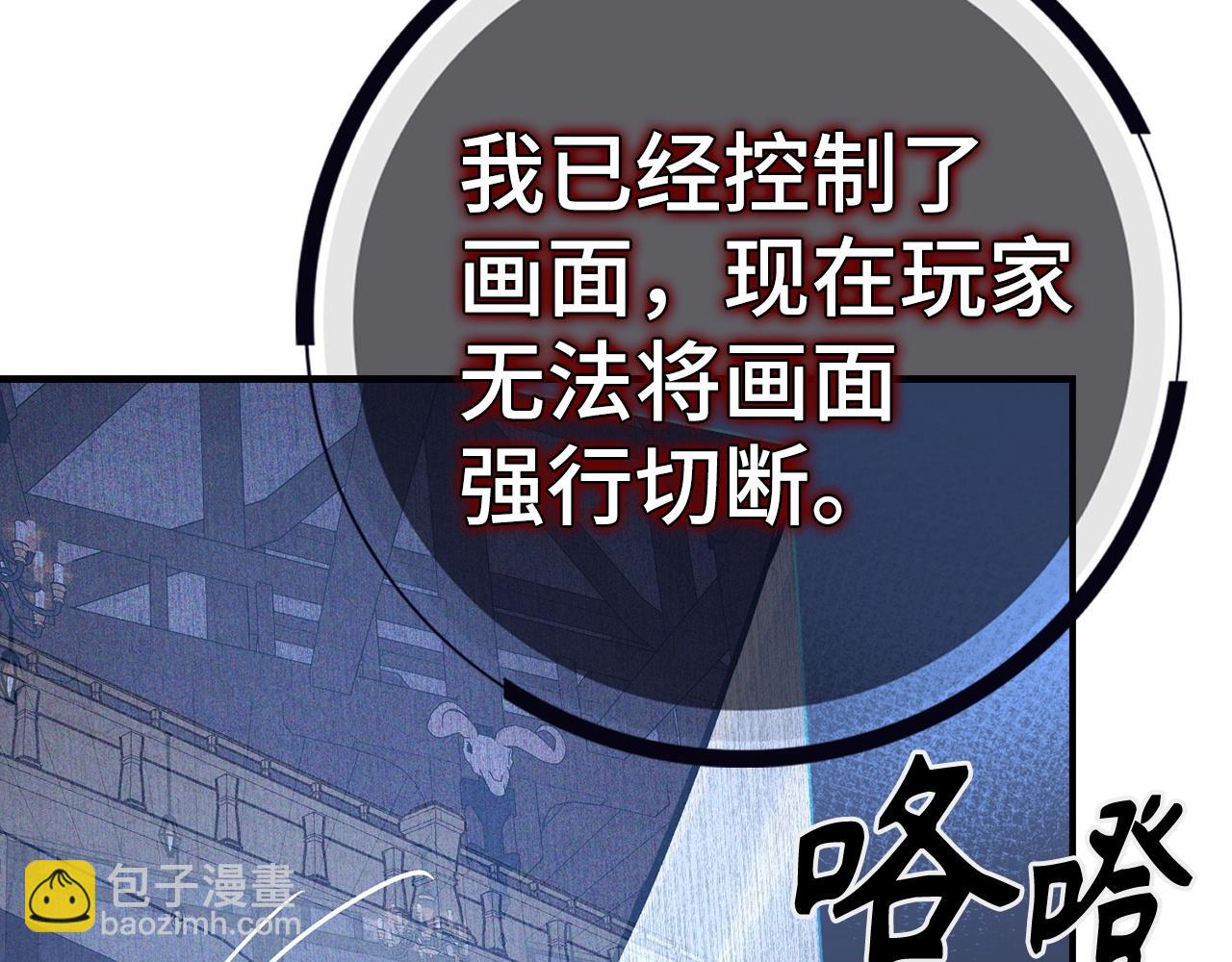 第29话 发起战争225