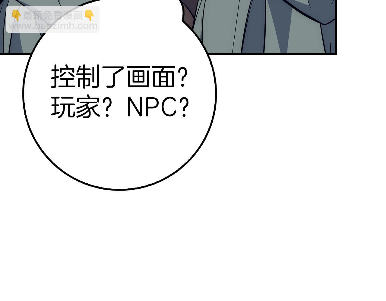 第29话 发起战争227