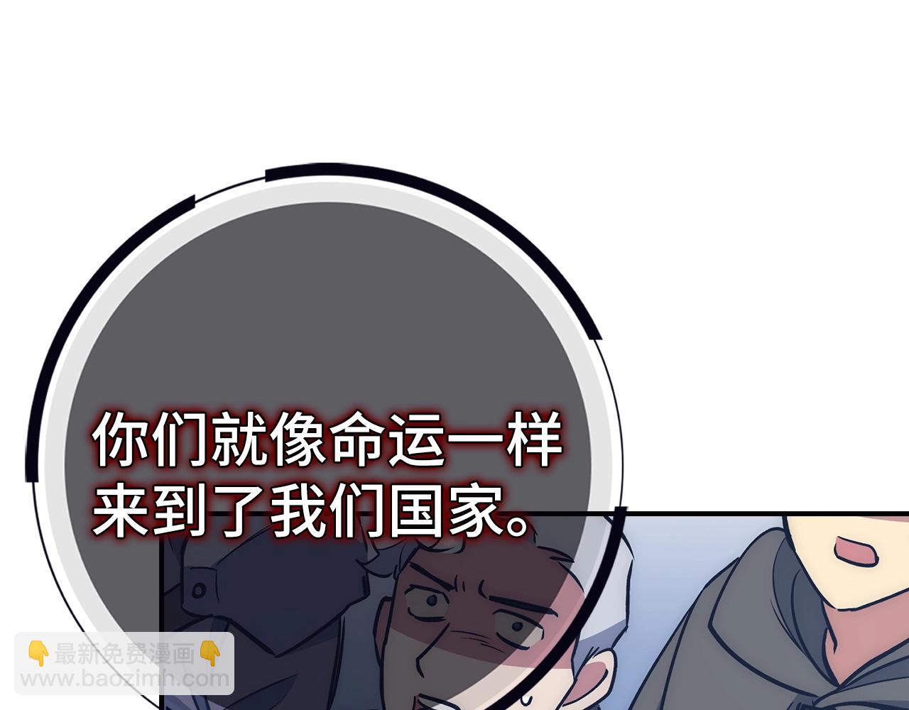 第29话 发起战争231