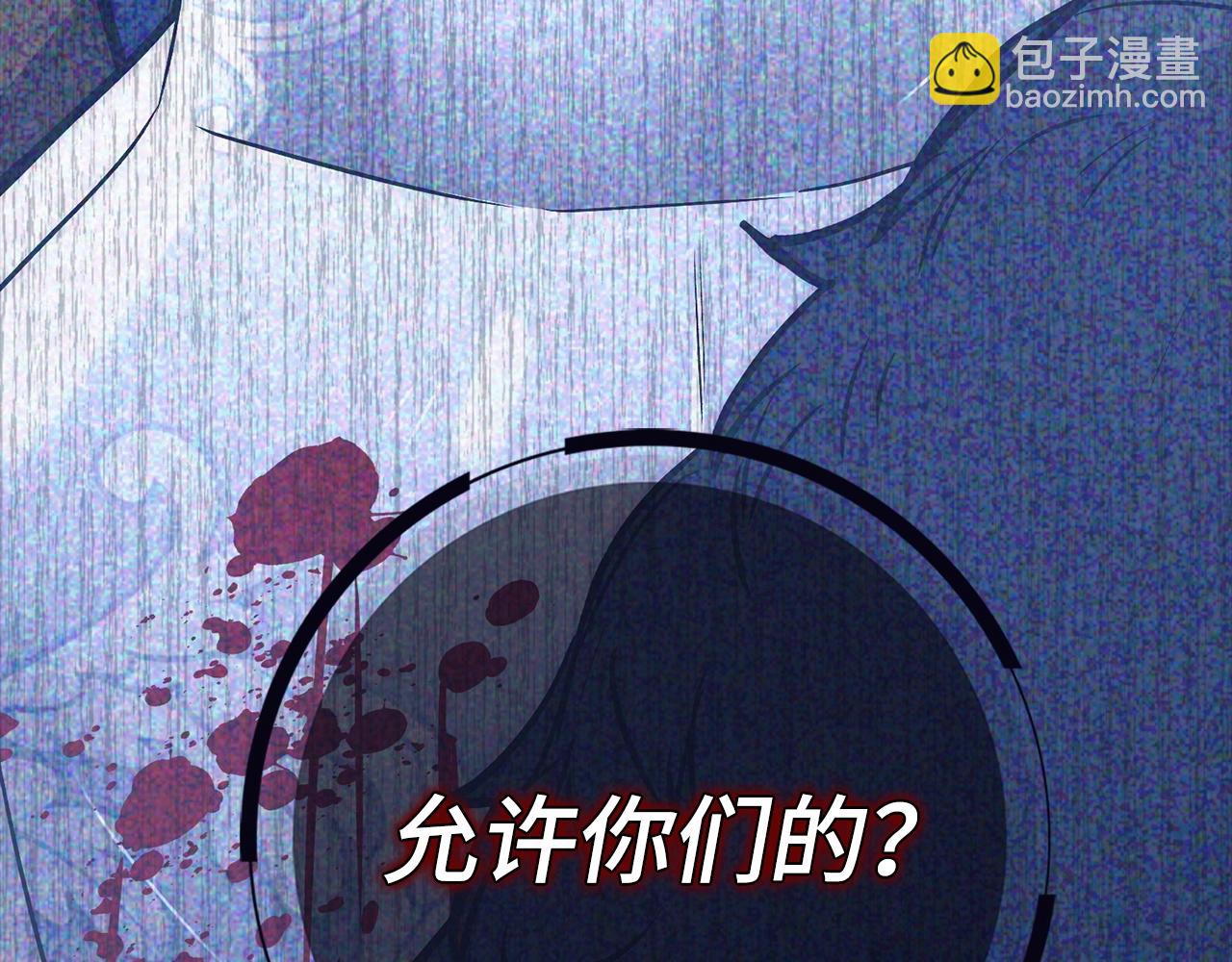 第29话 发起战争236