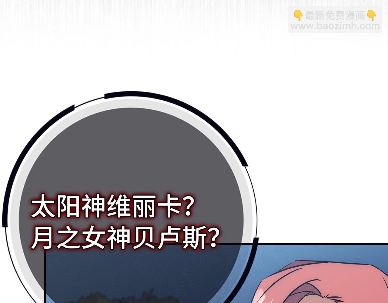 第29话 发起战争238