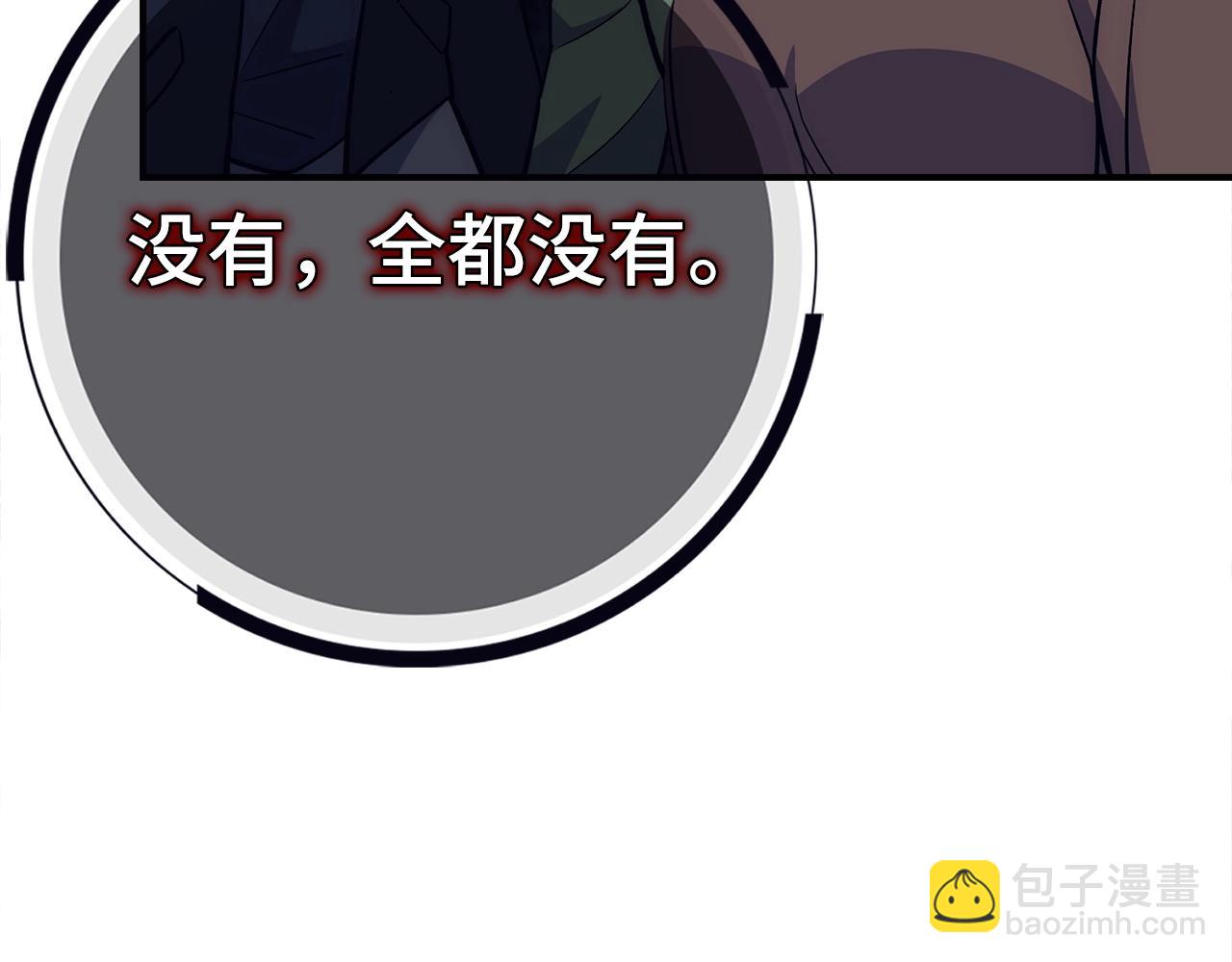 第29话 发起战争240