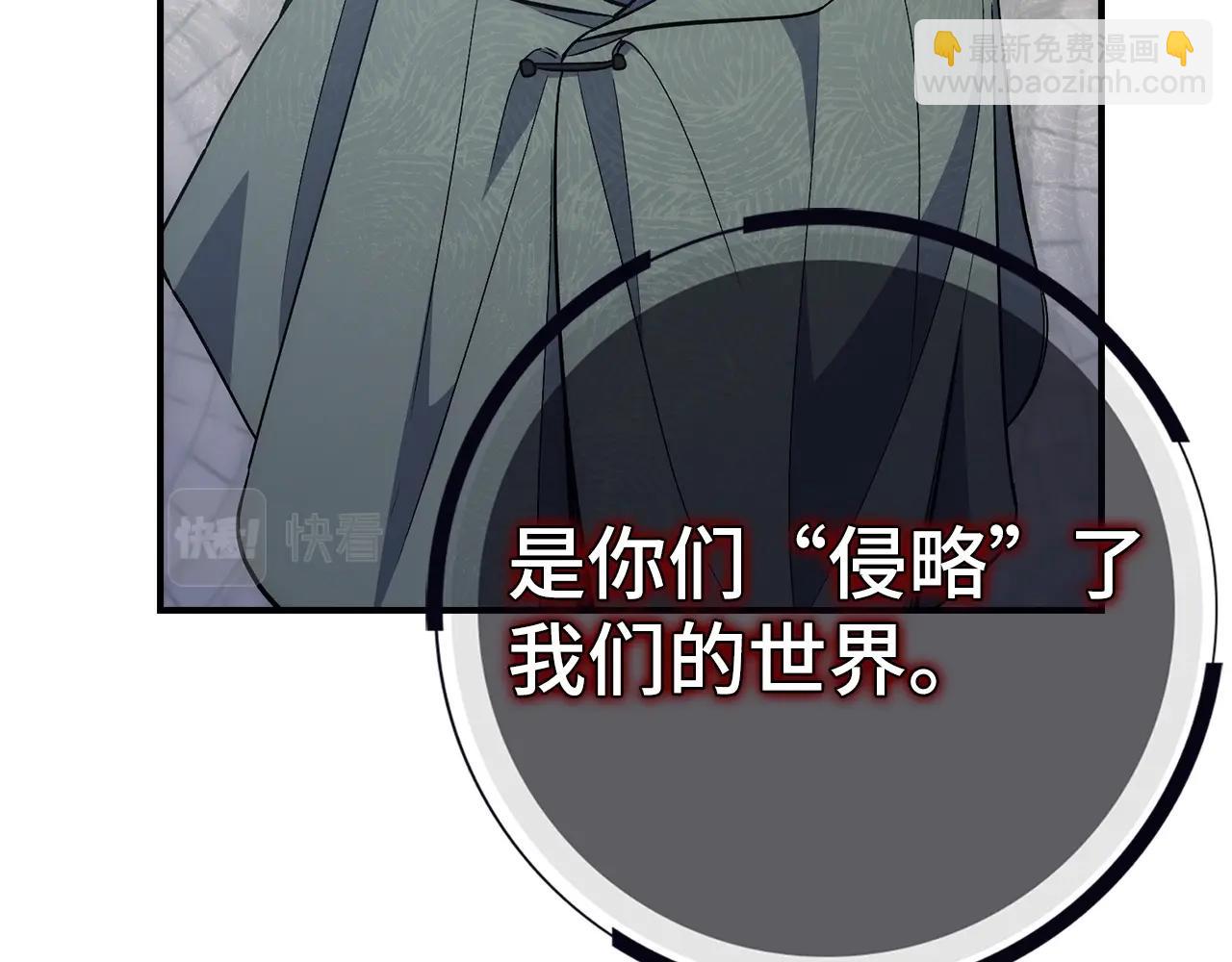 第29话 发起战争244