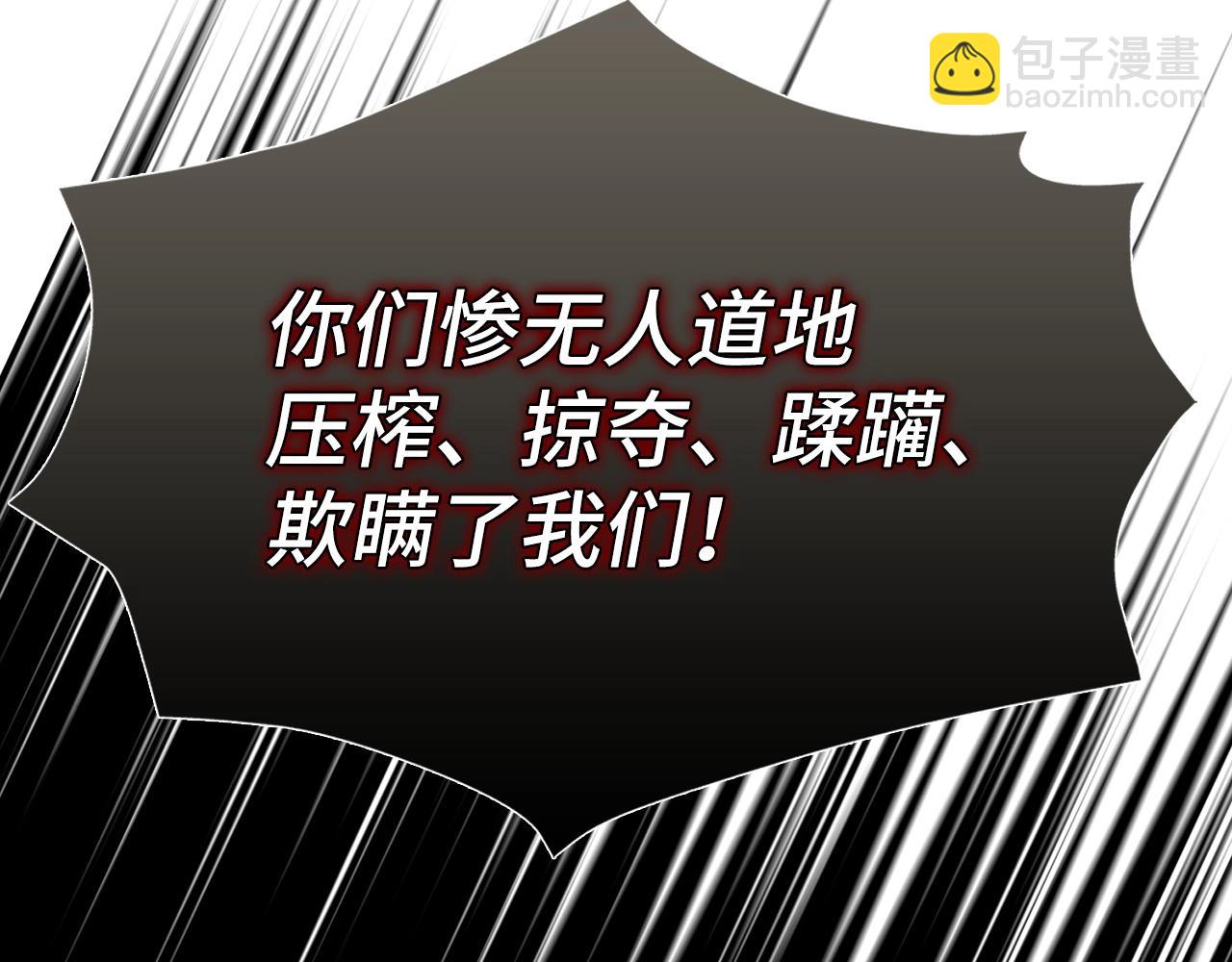 第29话 发起战争246