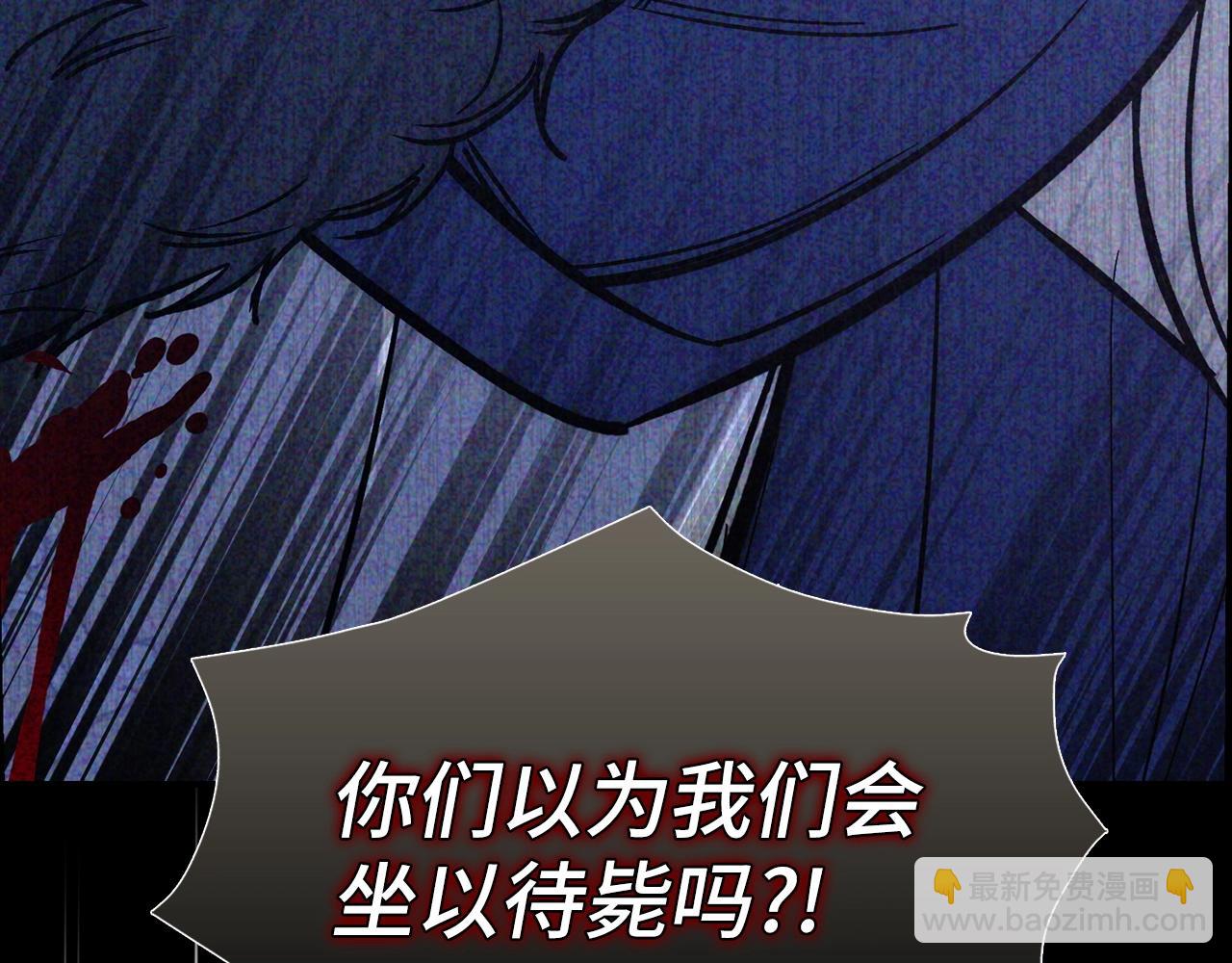 第29话 发起战争249