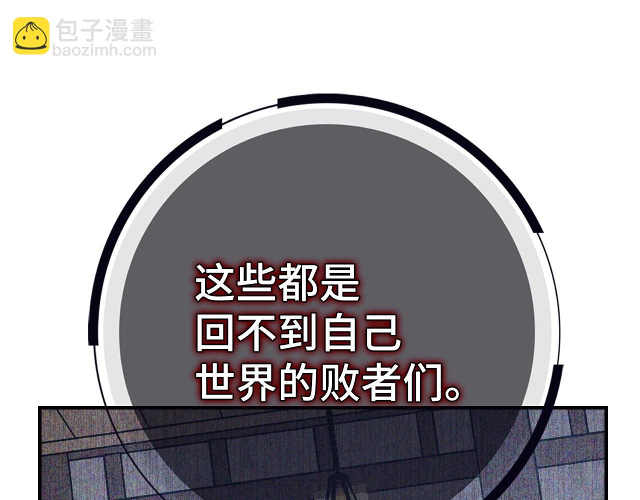 第29话 发起战争254