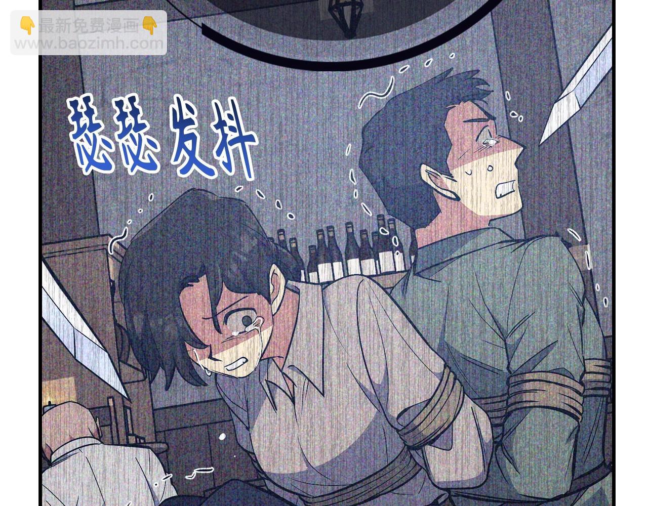 第29话 发起战争255
