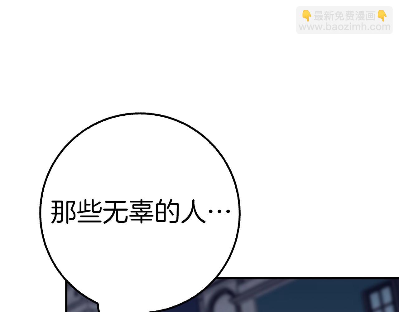 第29话 发起战争258