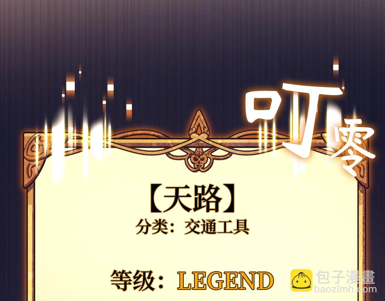 第29话 发起战争26