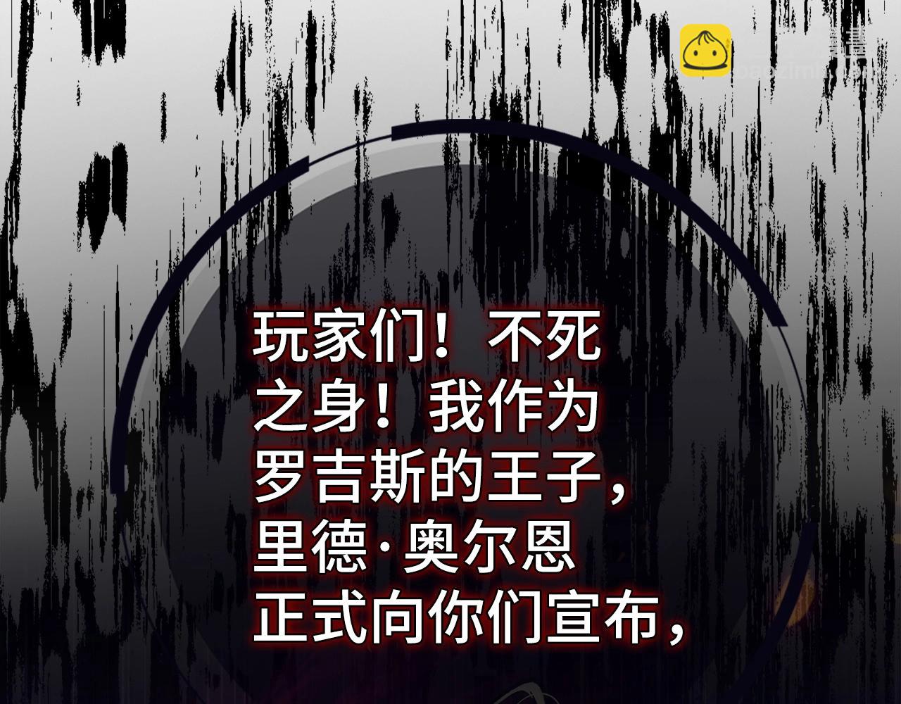 第29话 发起战争266