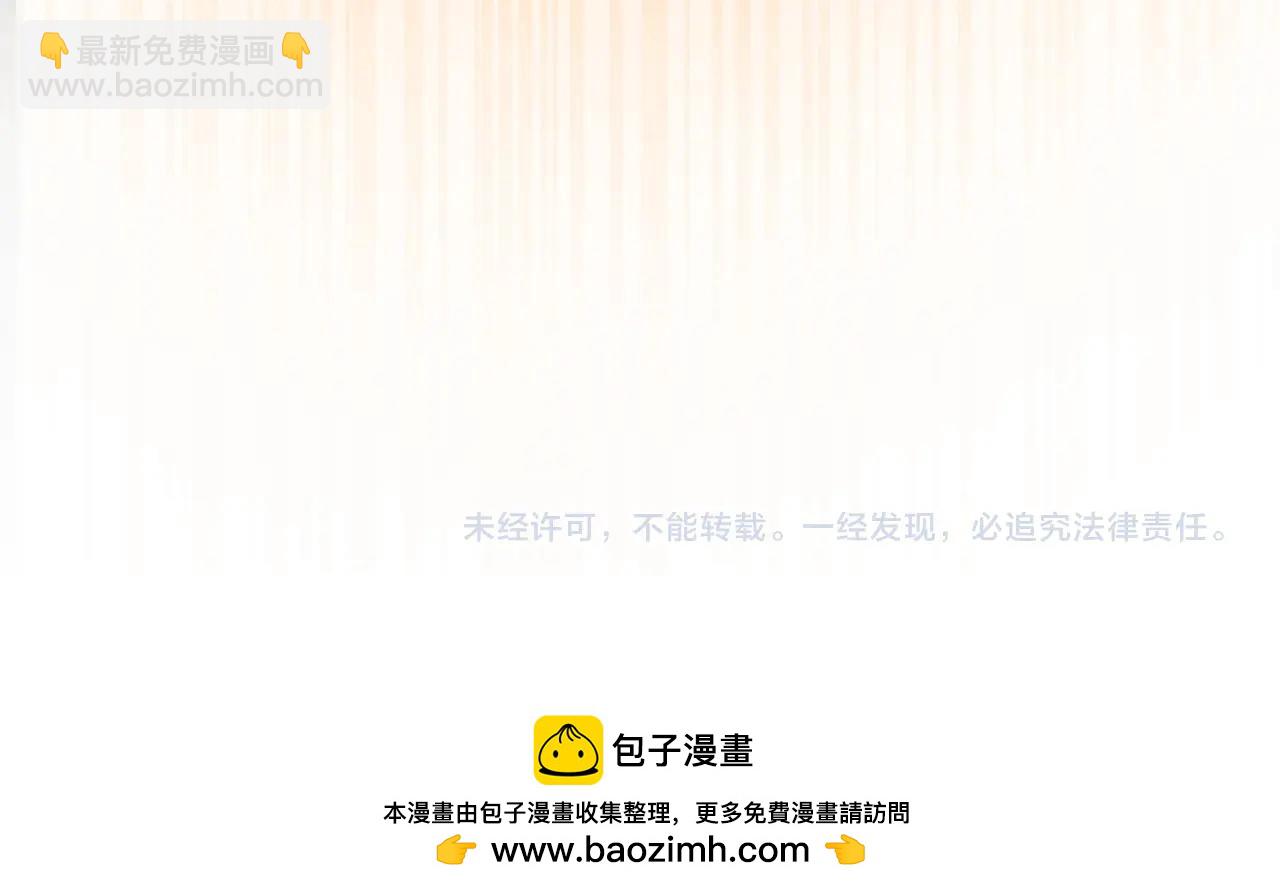 第29话 发起战争278