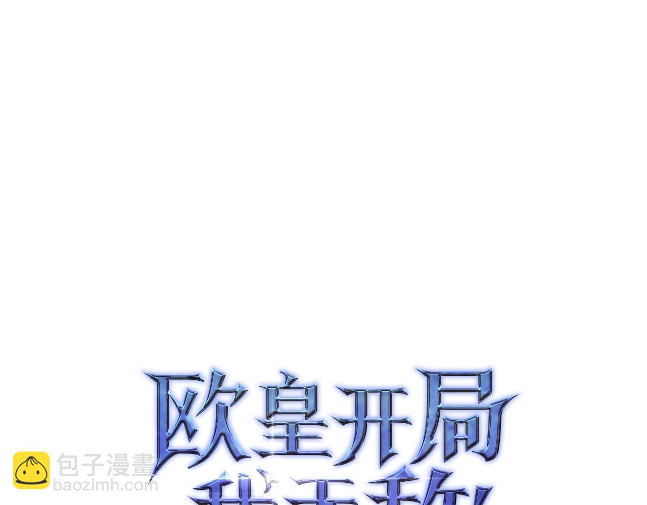 第29话 发起战争29