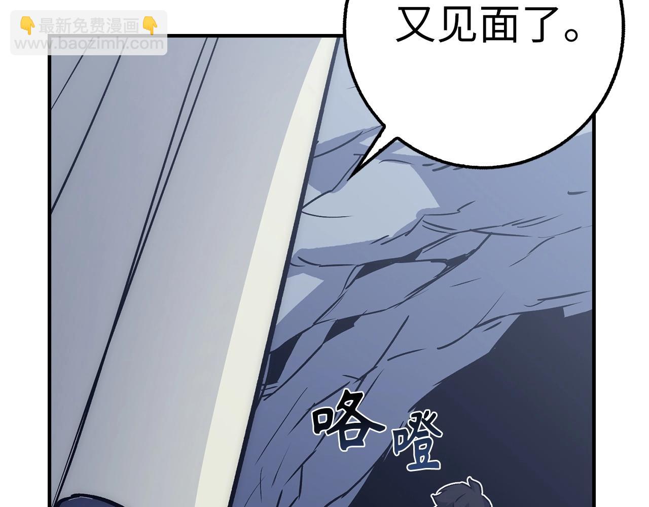 第29话 发起战争32