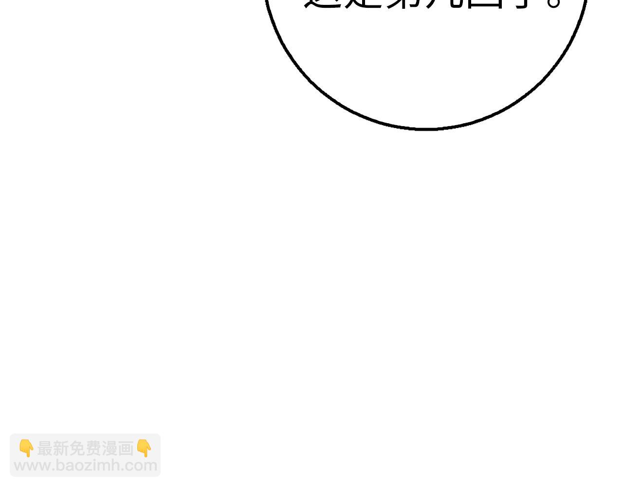 第29话 发起战争34
