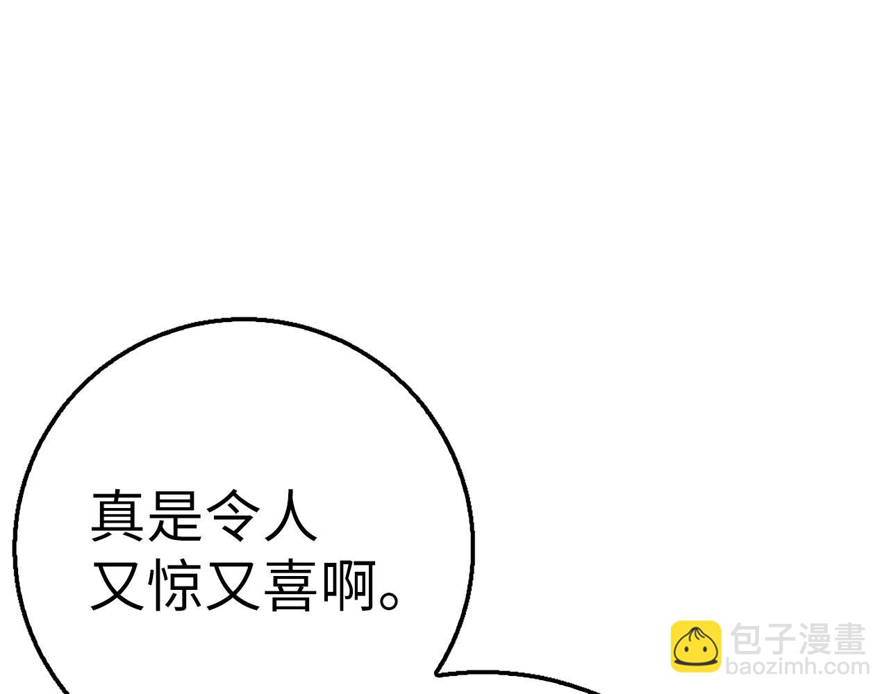 第29话 发起战争38