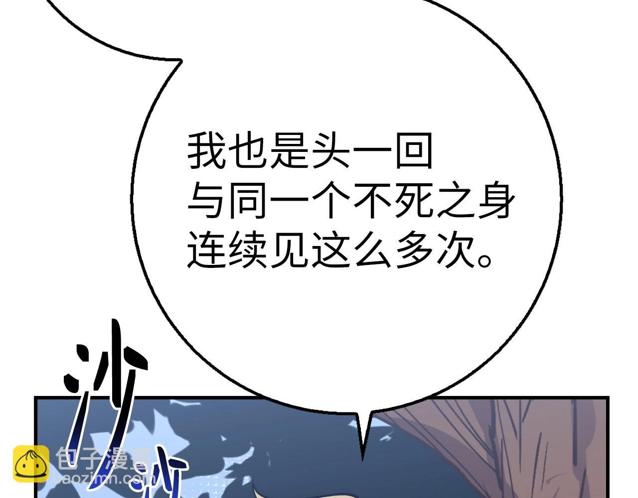 第29话 发起战争39