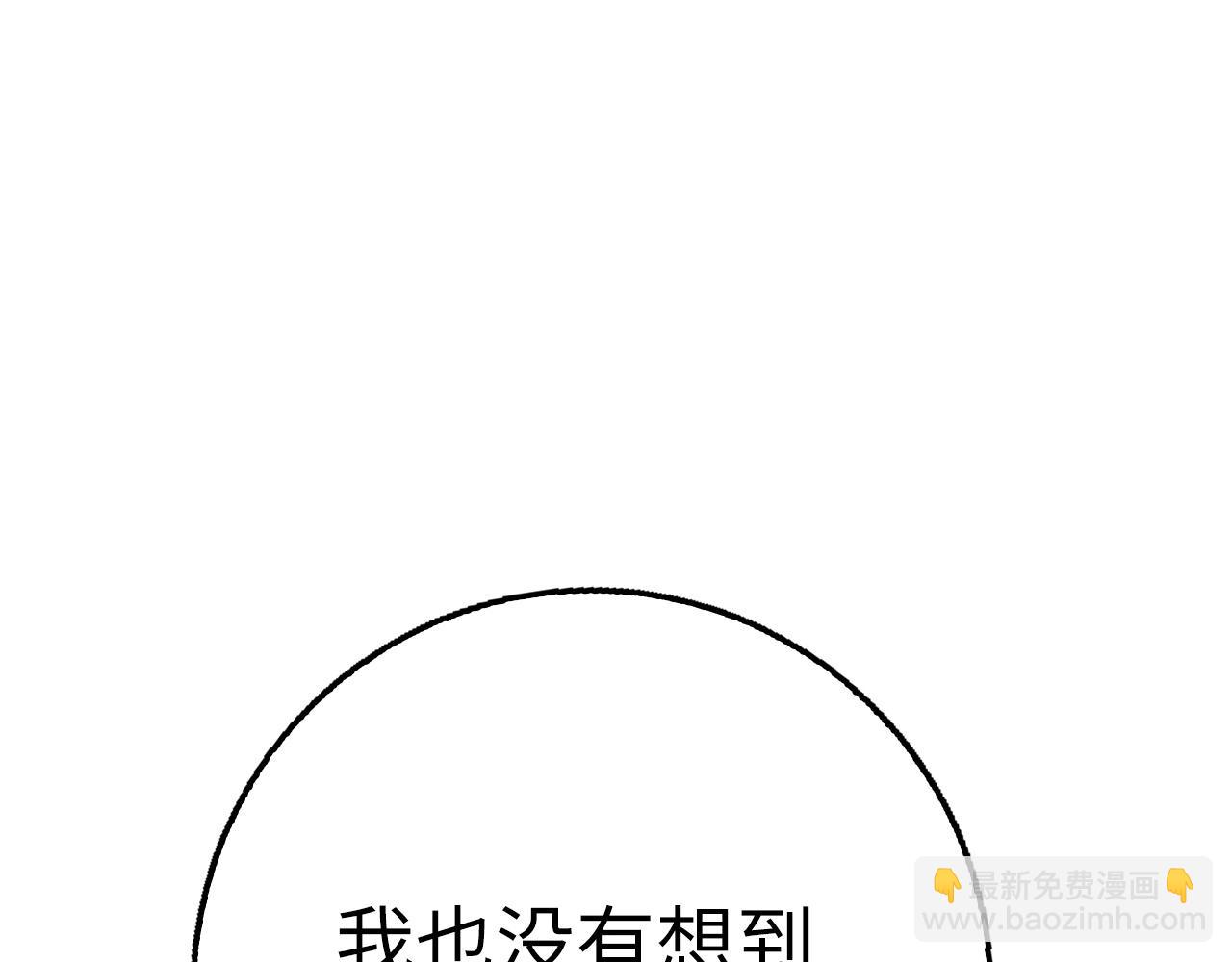 第29话 发起战争42