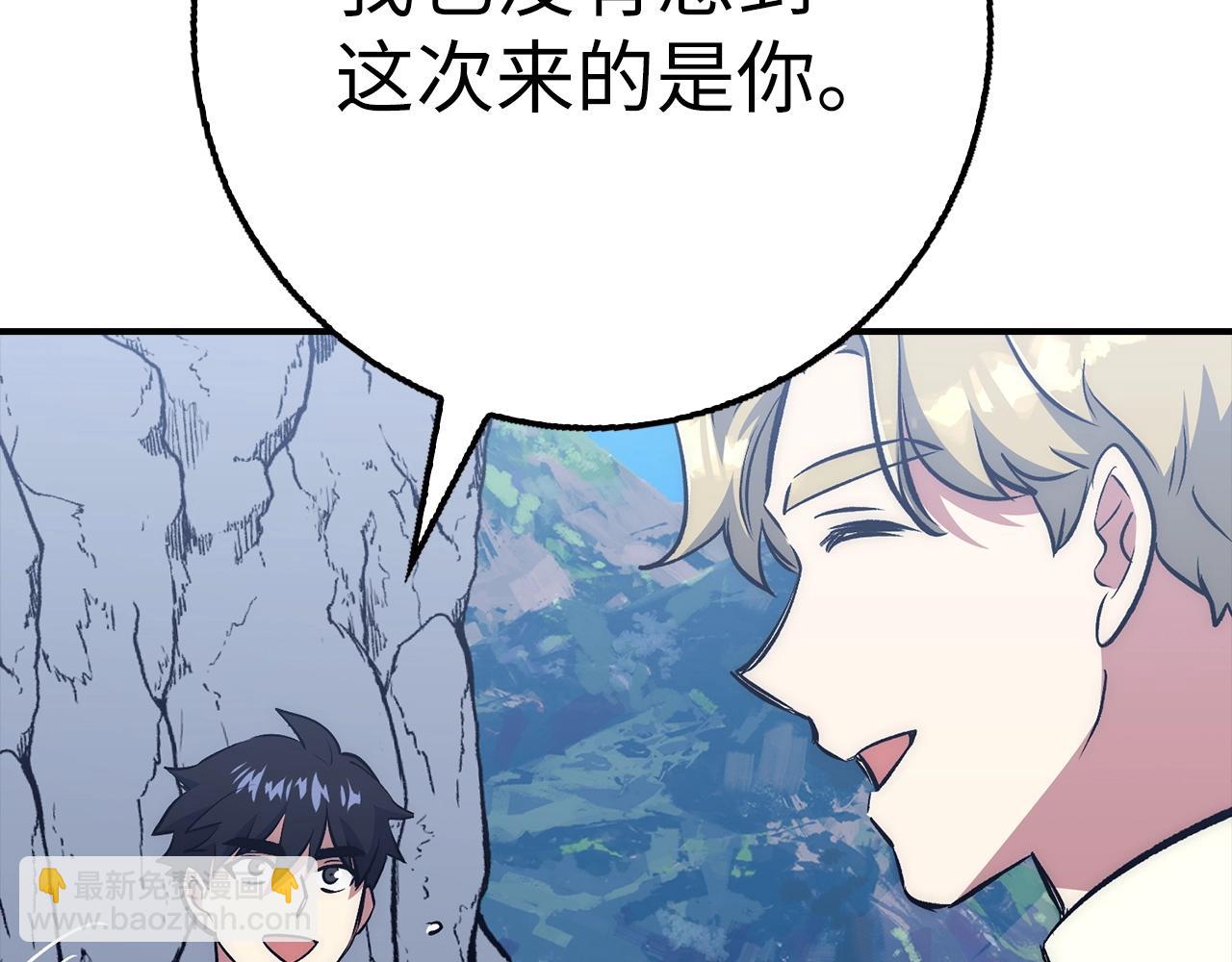 第29话 发起战争43