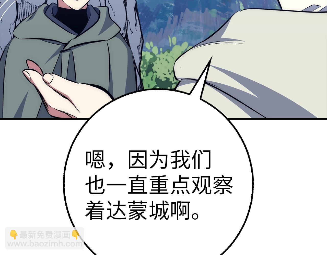 第29话 发起战争44