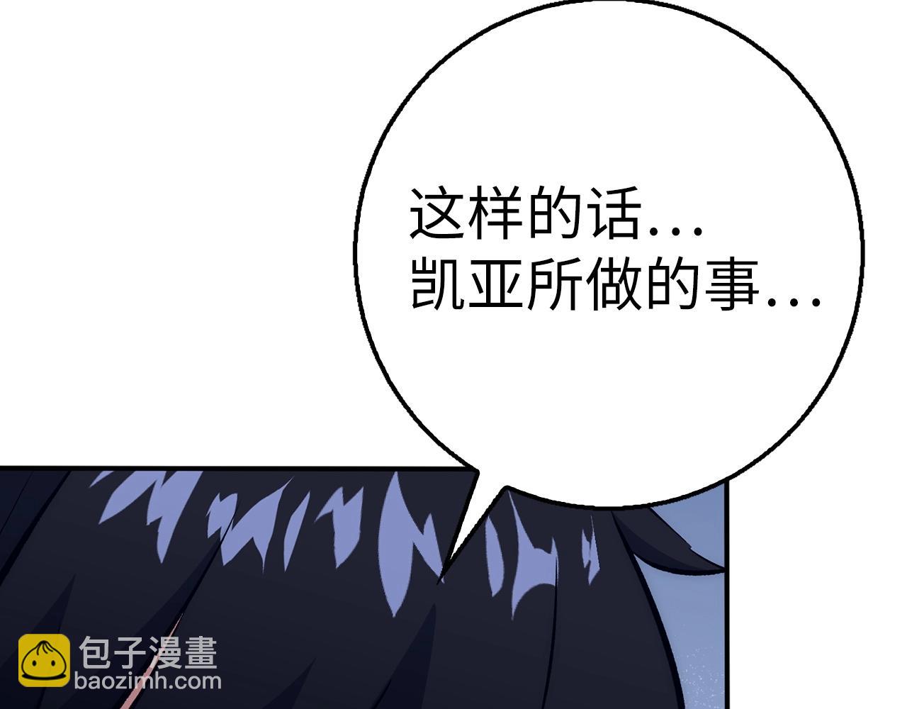 第29话 发起战争46