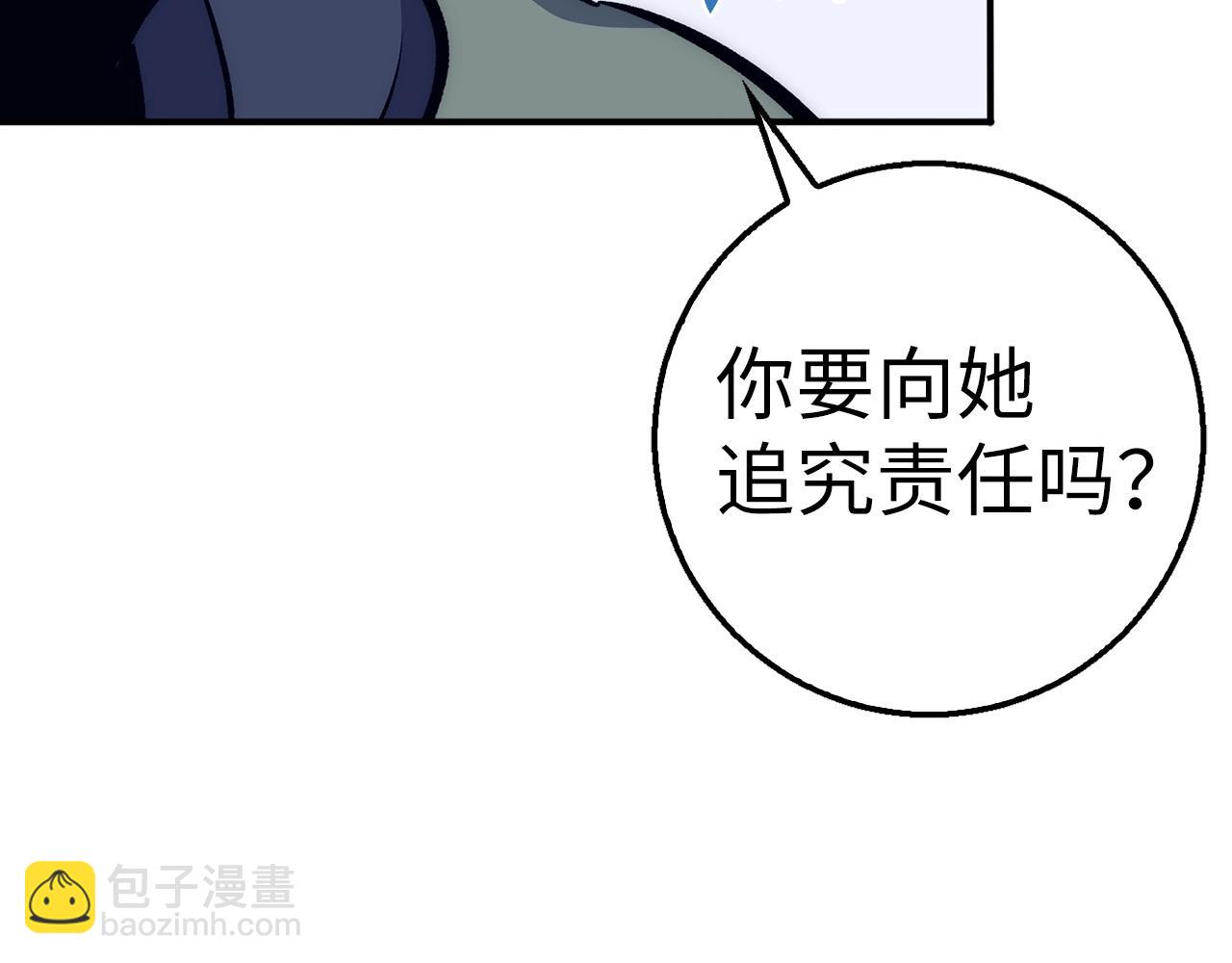 第29话 发起战争48