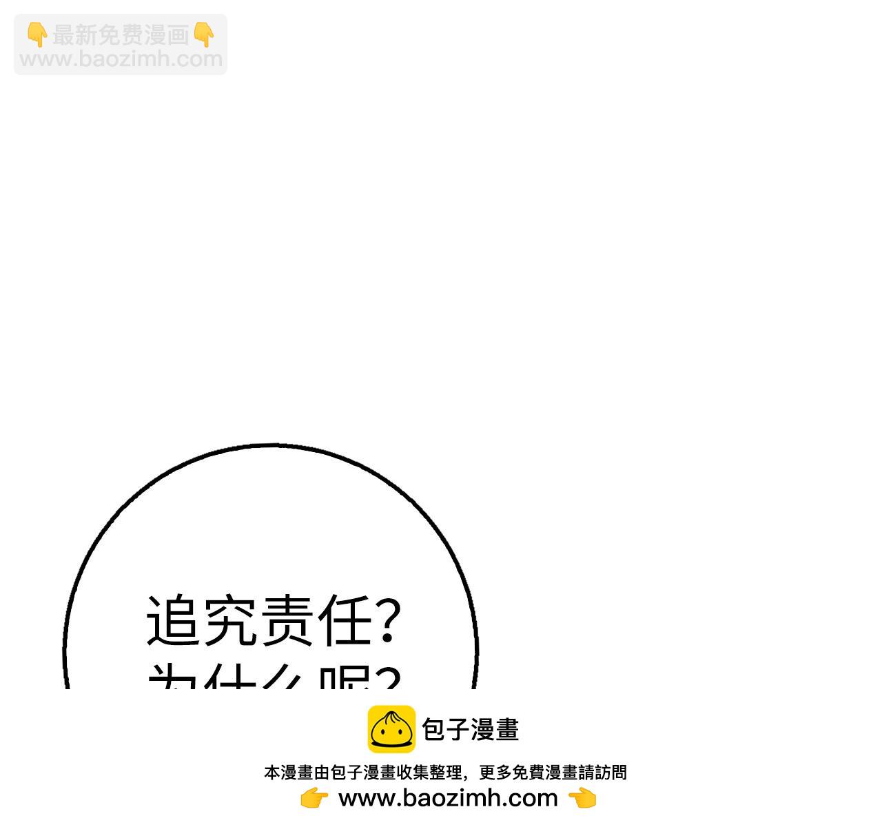 第29话 发起战争49