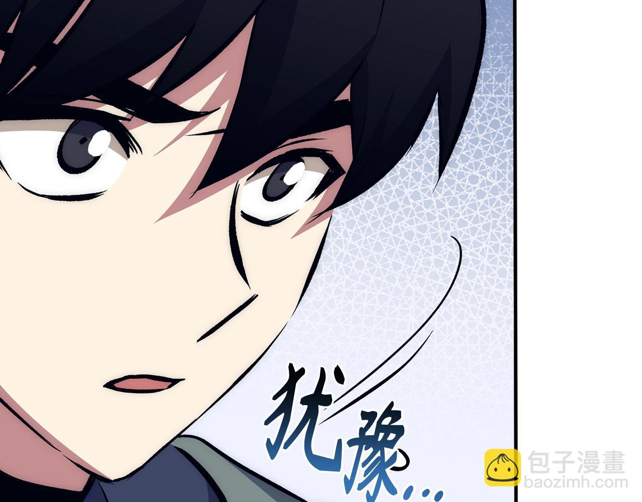 第29话 发起战争51