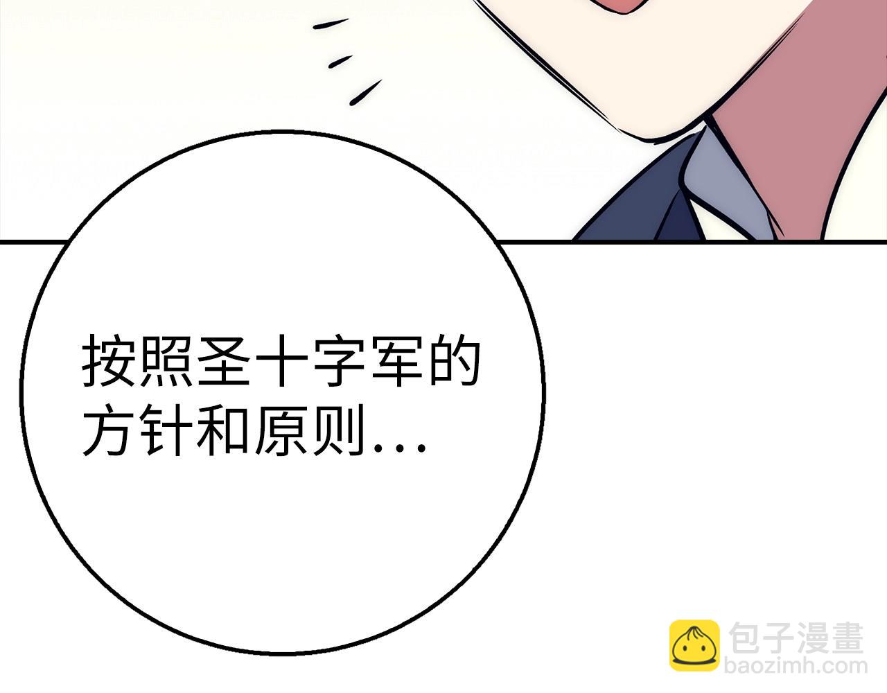 第29话 发起战争55