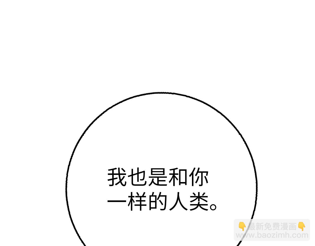 第29话 发起战争60