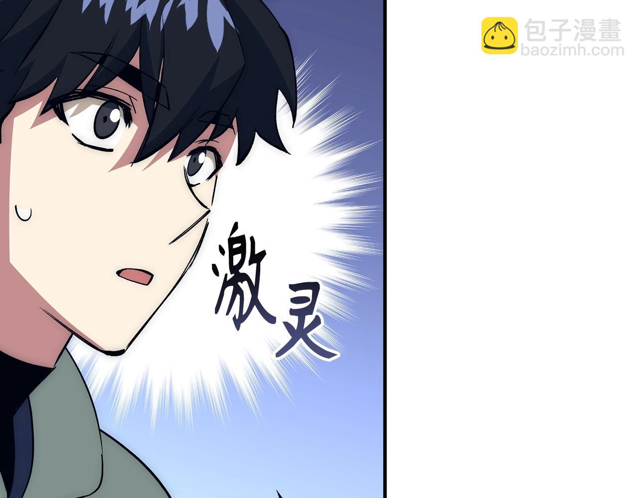 第29话 发起战争65