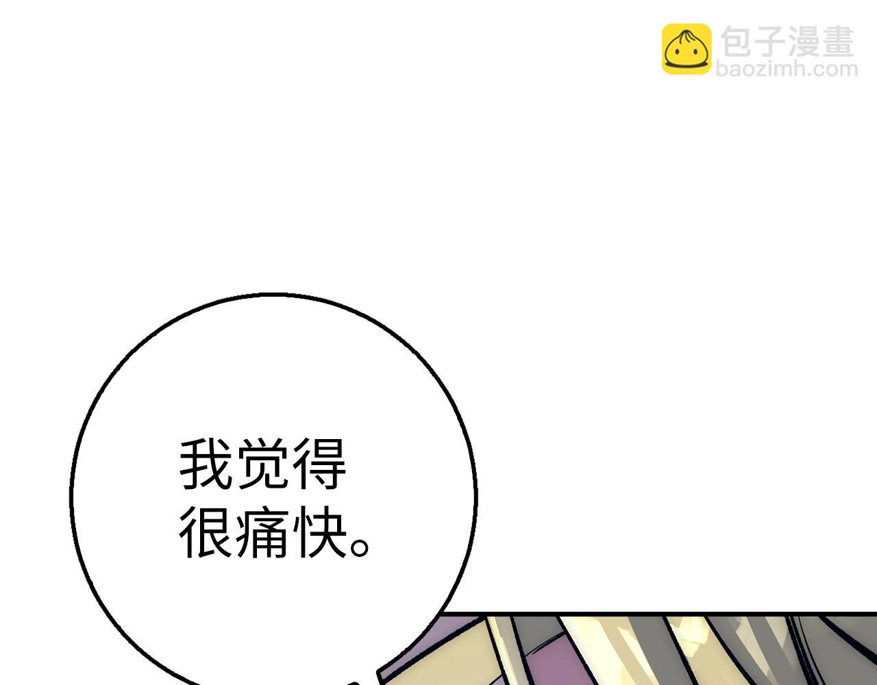 第29话 发起战争67