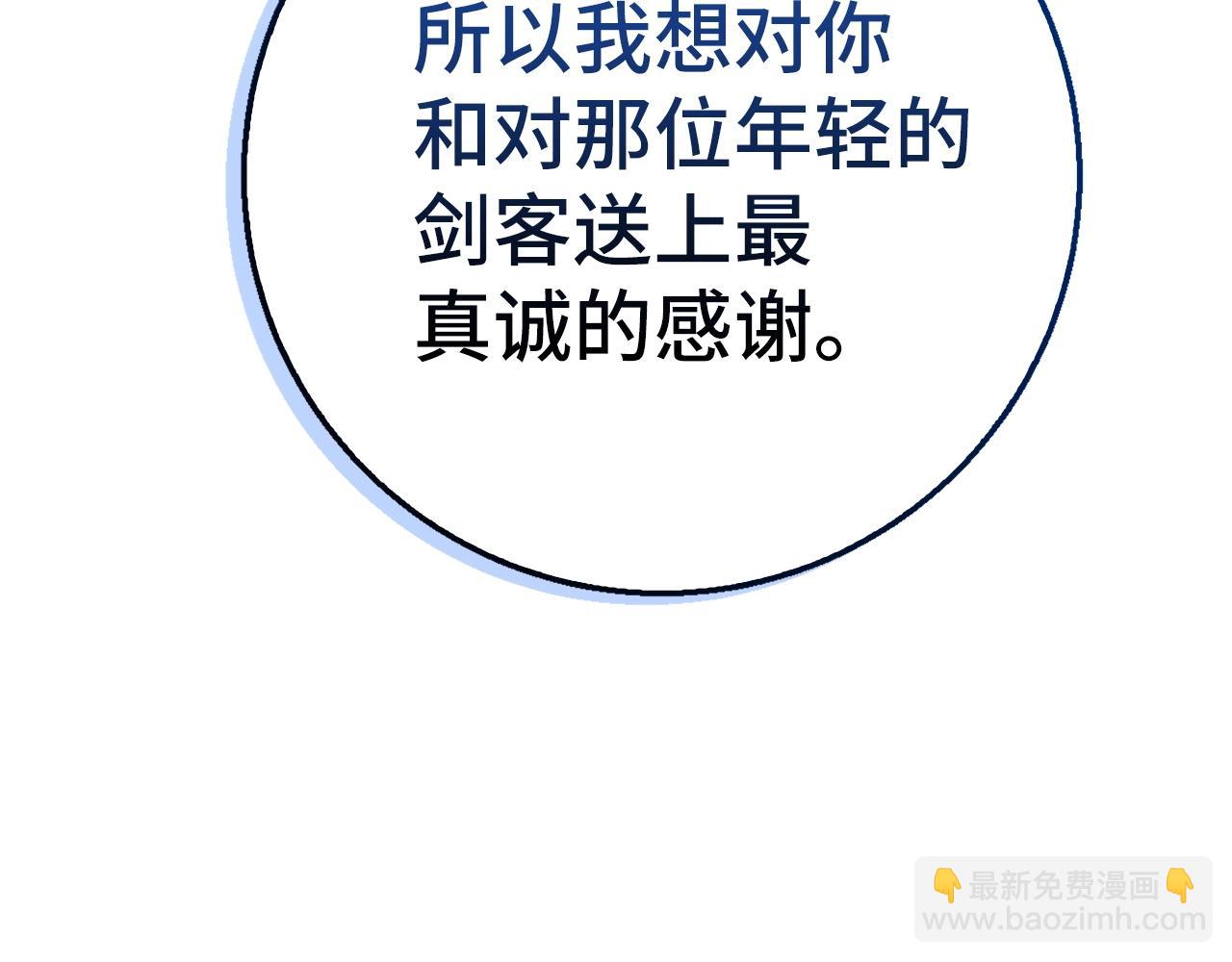 第29话 发起战争71
