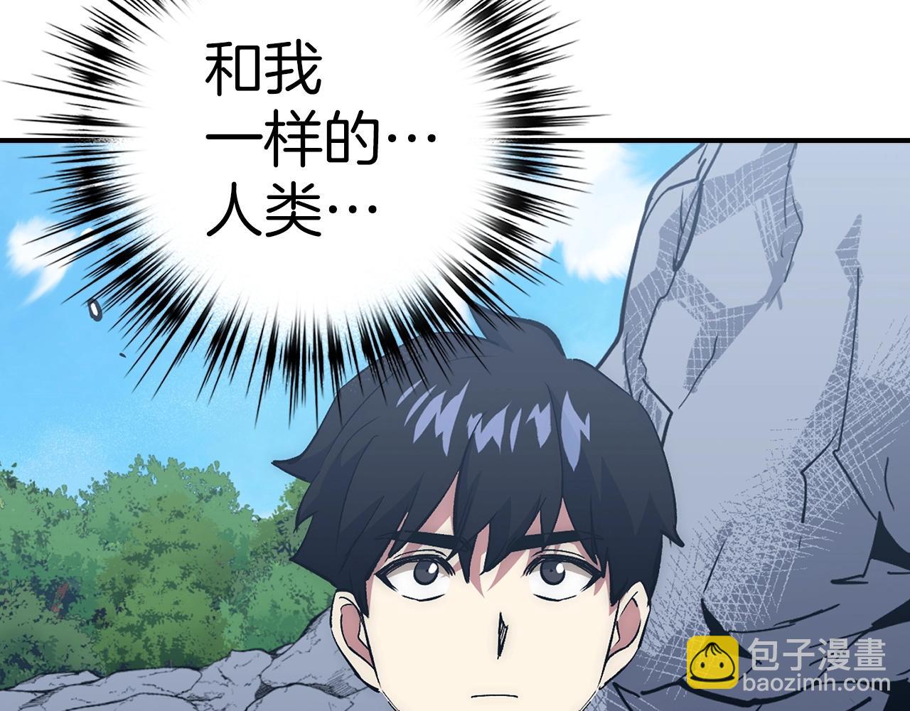 第29话 发起战争76