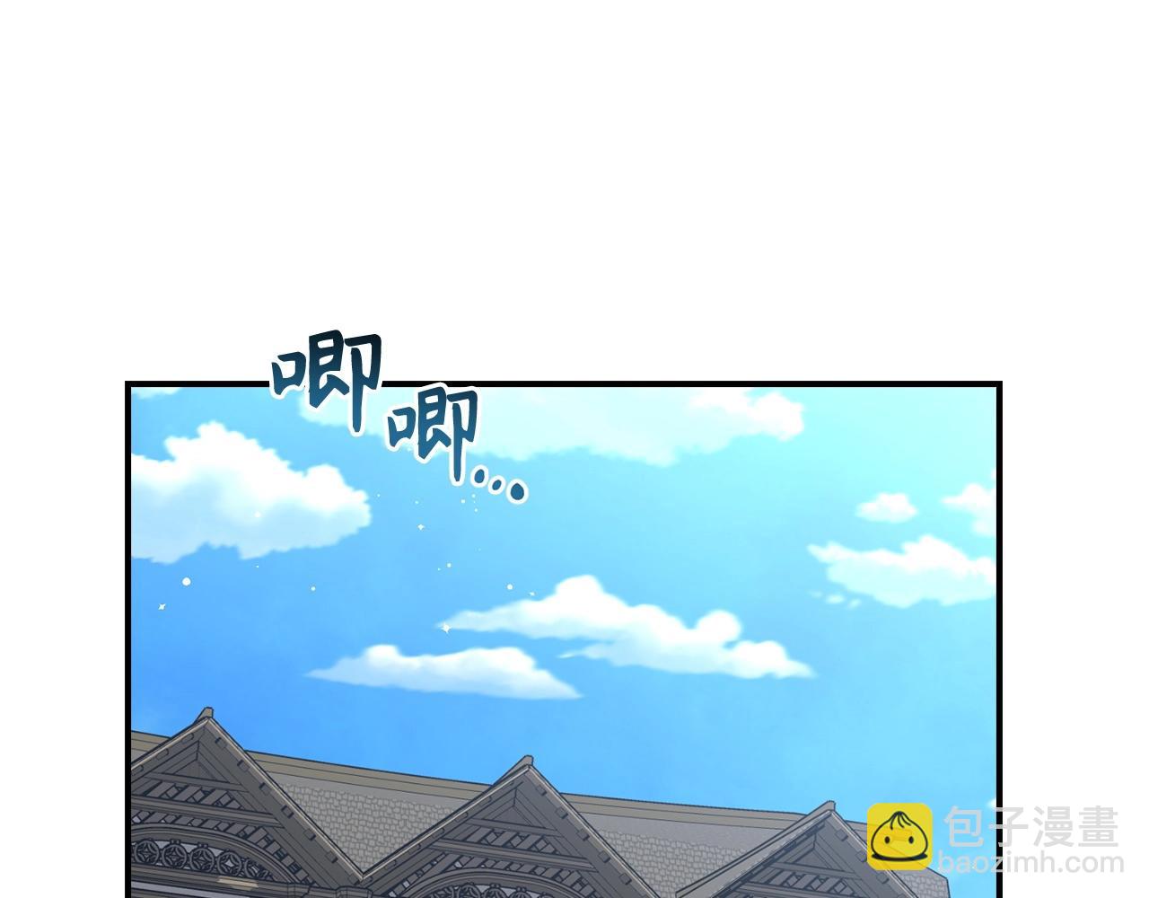 第29话 发起战争80