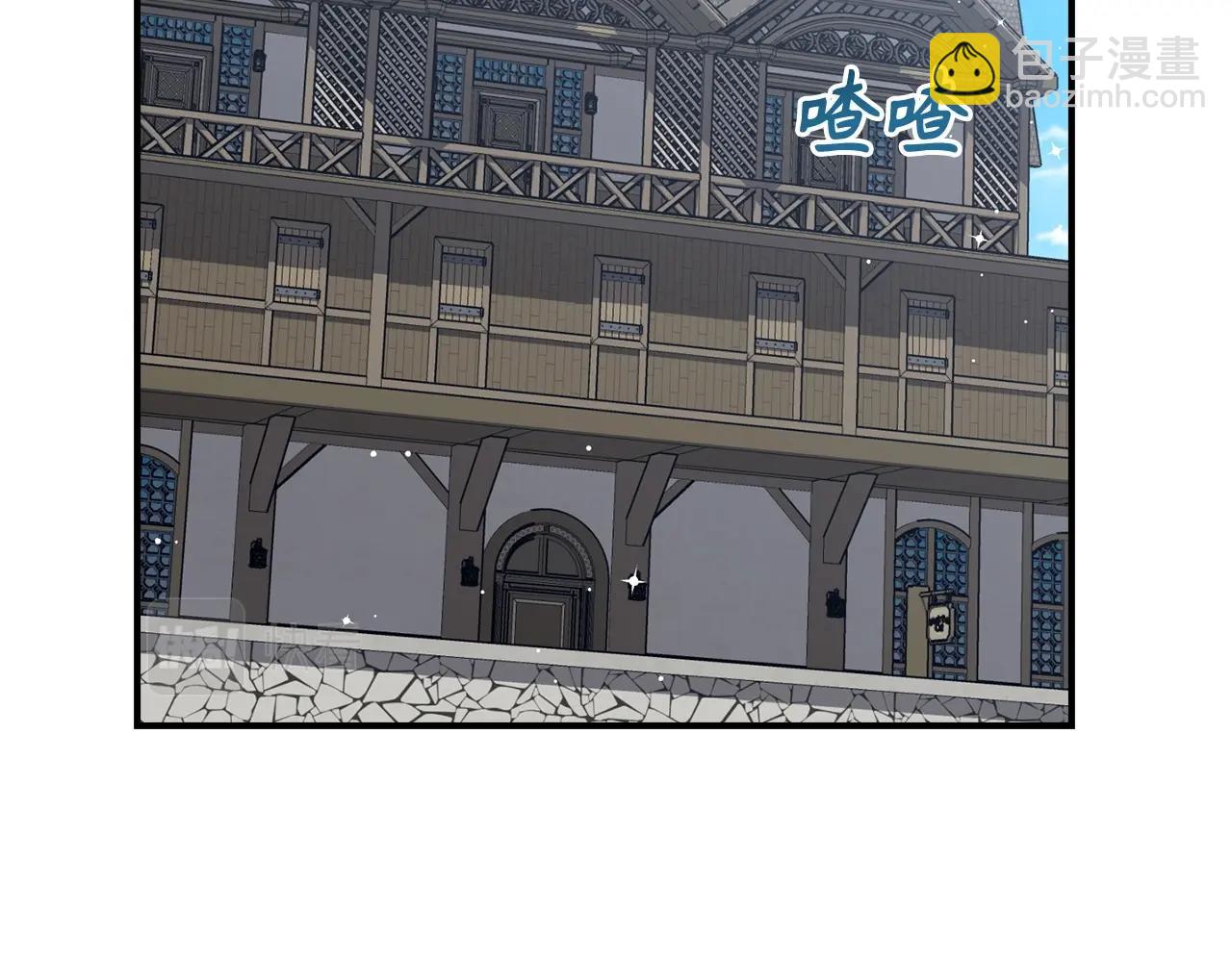 第29话 发起战争81